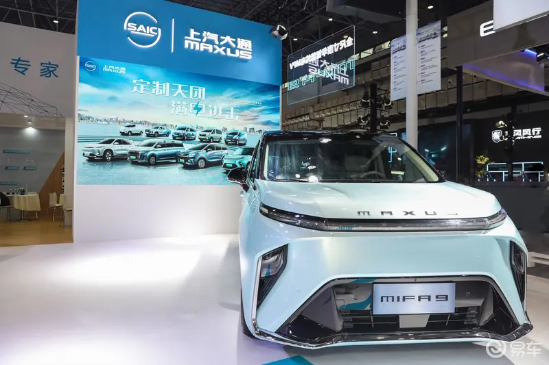 上汽大通MIFA 9福祉車亮相 更適合行動不便人士